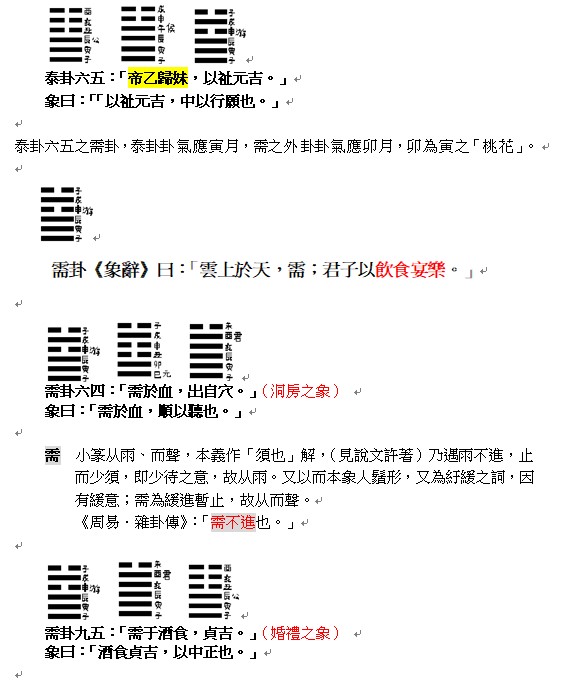 桃花.jpg