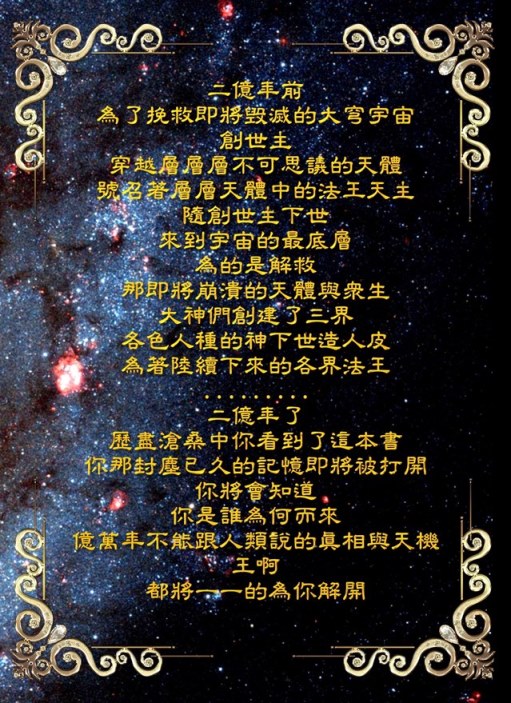 萬王之王封面封底-全頁170x230%20ALL%20有背書%20OK879-703.jpg