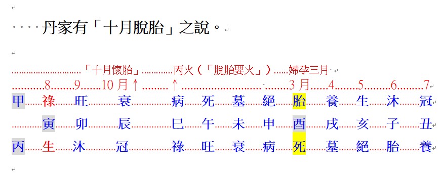 脫胎.jpg 脫胎.jpg