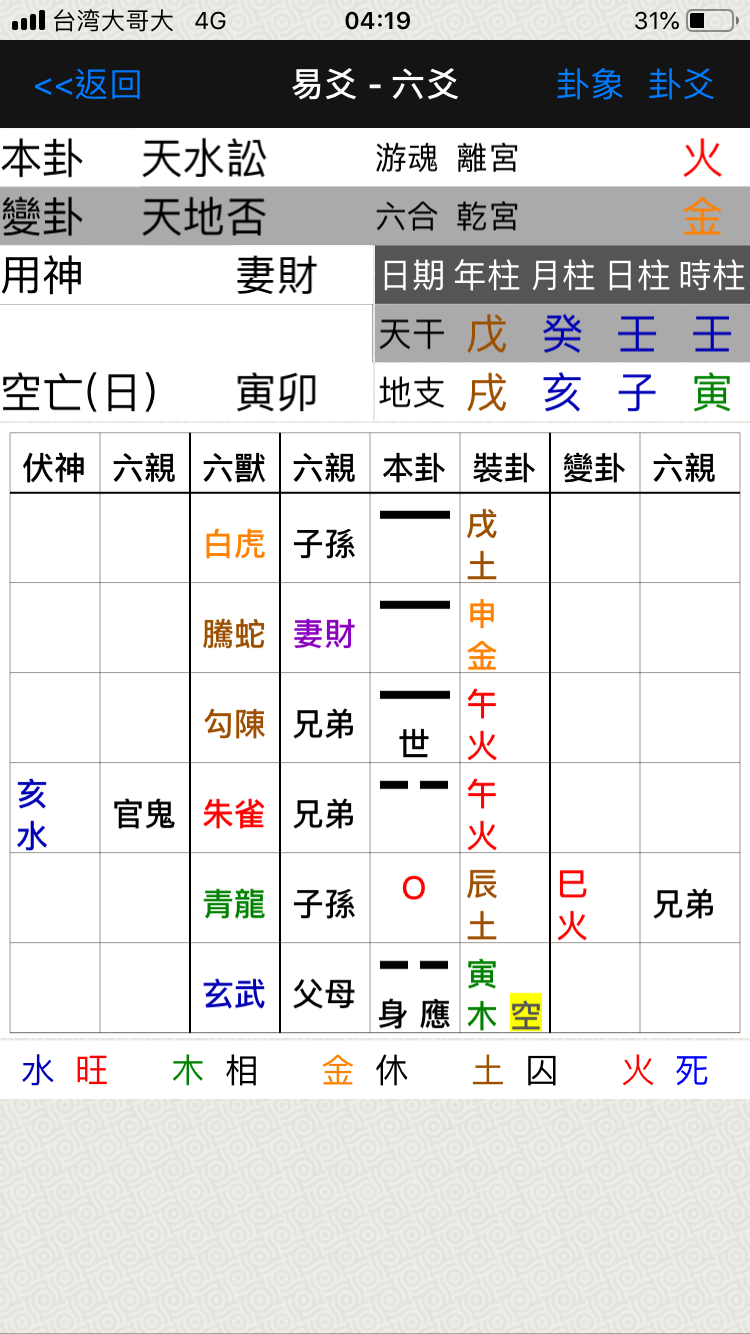 01DEA195-82B9-490F-AED9-64C12E6031E0.png