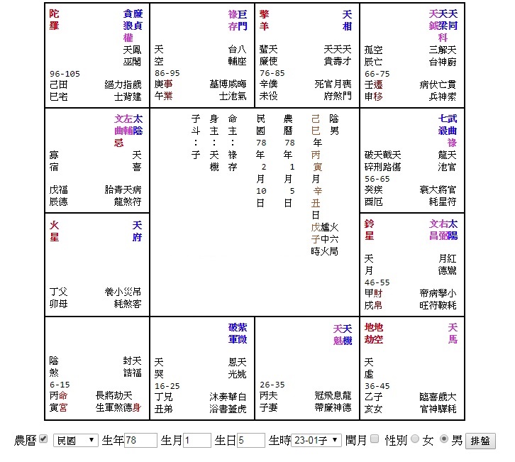 農歷.jpg