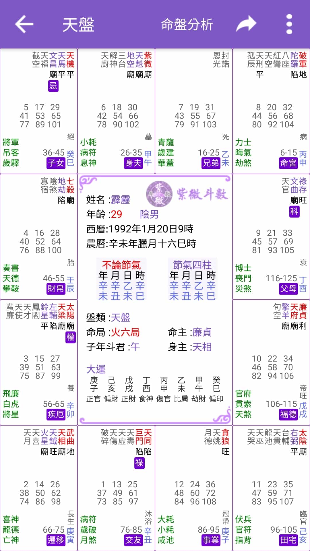 Screenshot_20190402-175042-min.jpg
