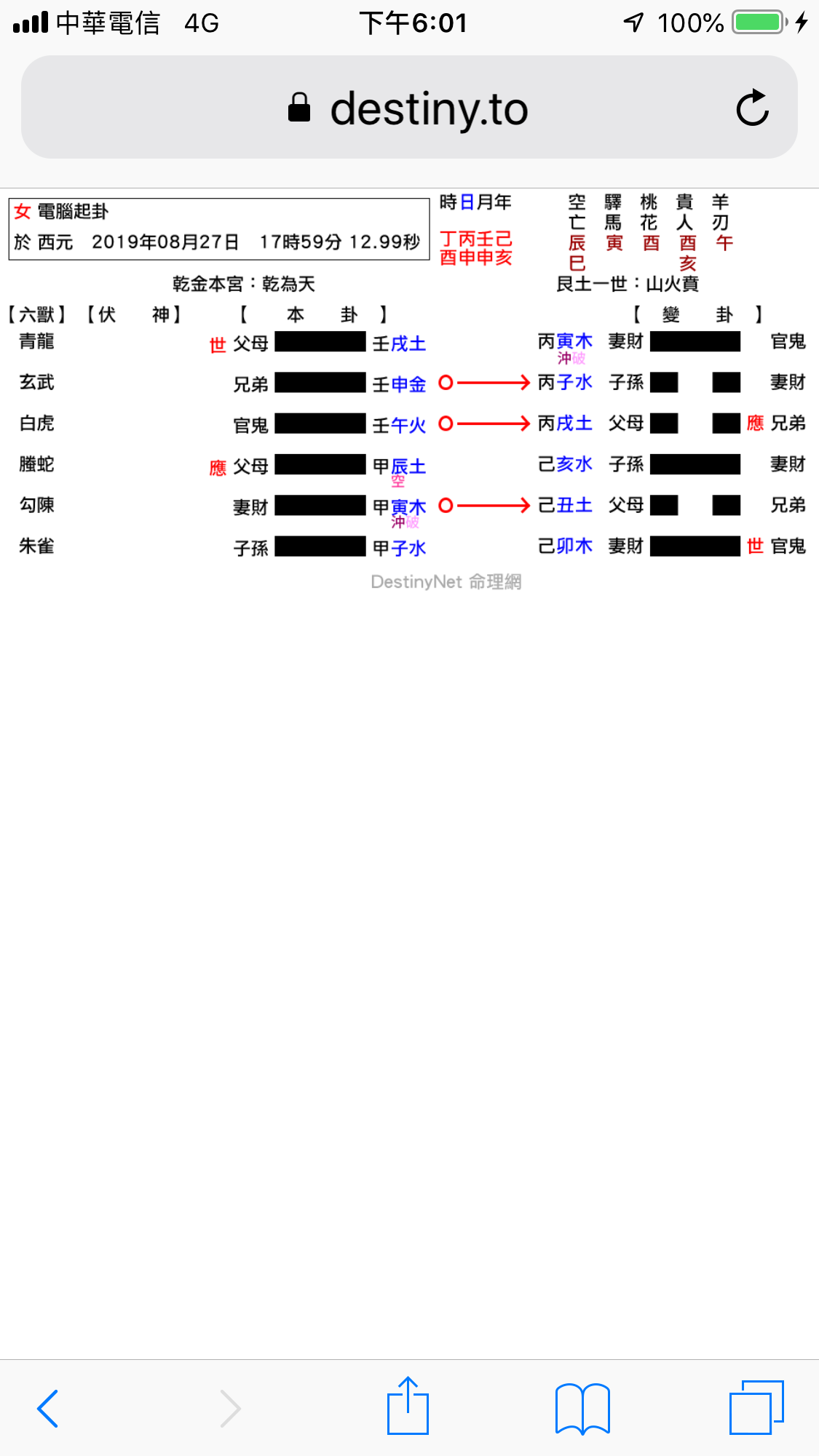 3BB51A1C-983D-41E7-A960-4C45F20A5F0B.png