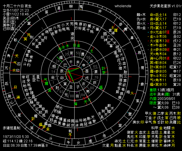 330212-wholenote.png