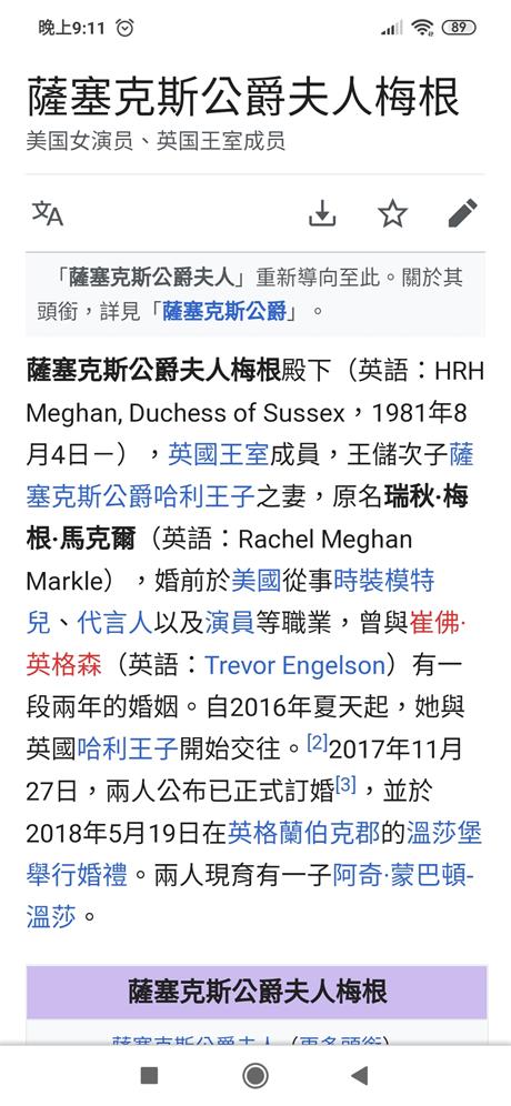 Screenshot_2020-01-10-21-11-40-422_com.android.chrome.jpg