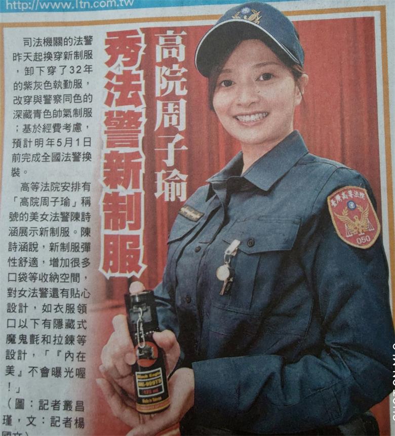 高院周子瑜.jpg