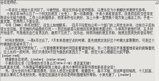 153494-temp0209.jpg