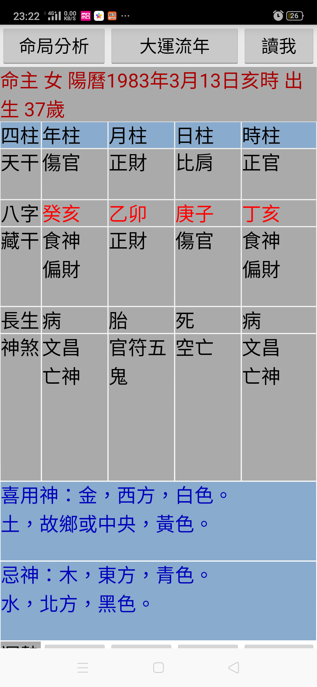 Screenshot_2020-03-14-23-22-25-56_88ebcc17de0cc15abff0e747cca04f80.png