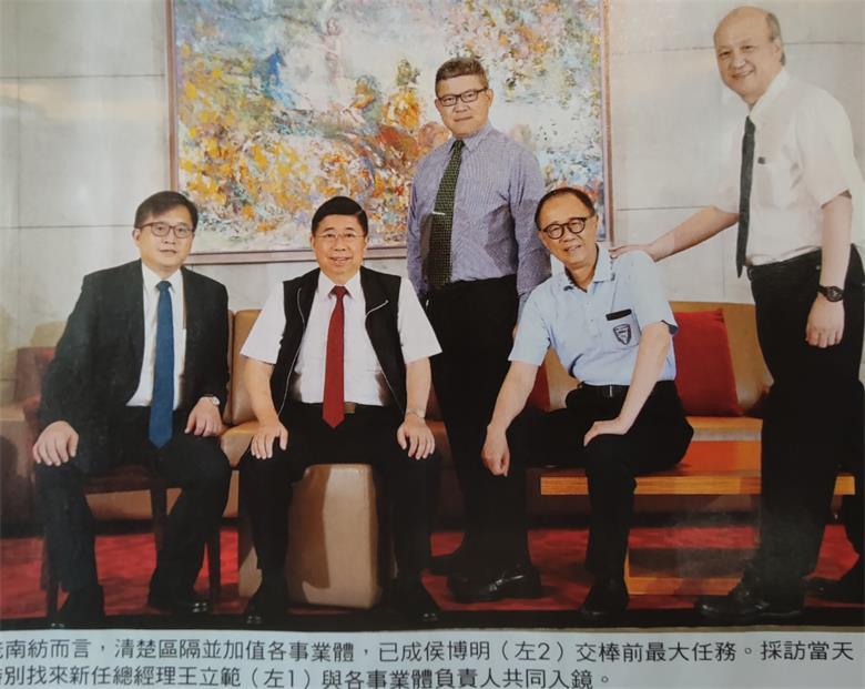 南紡富二代.jpg