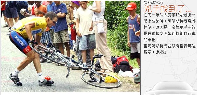 353111-forgive_Lance_Armstrong.jpg