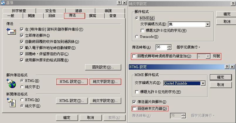 342369-296149-E-mail.jpg
