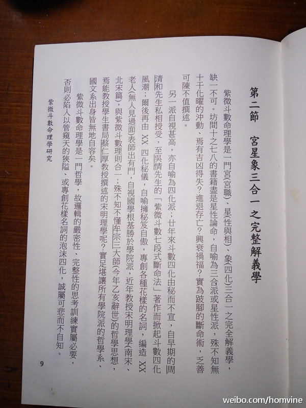 钦天.jpg