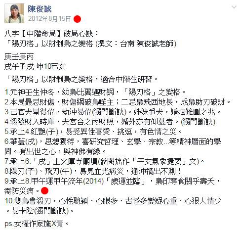 施寄青.jpg