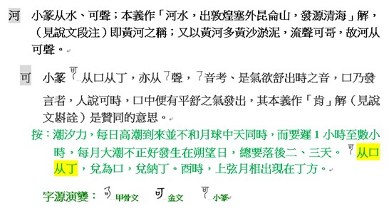 河.jpg