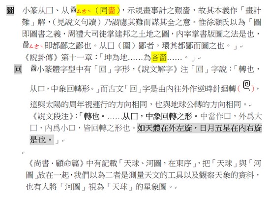 圖.jpg