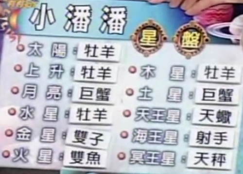 小潘潘.jpg
