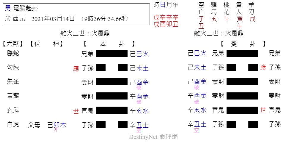 碩學.png
