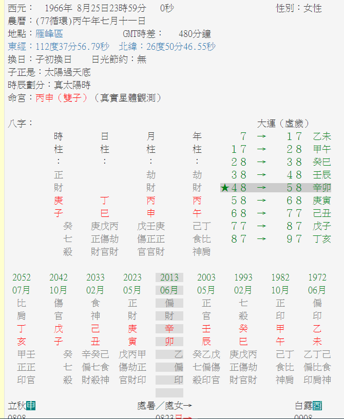 QQ图片20210401202000.png