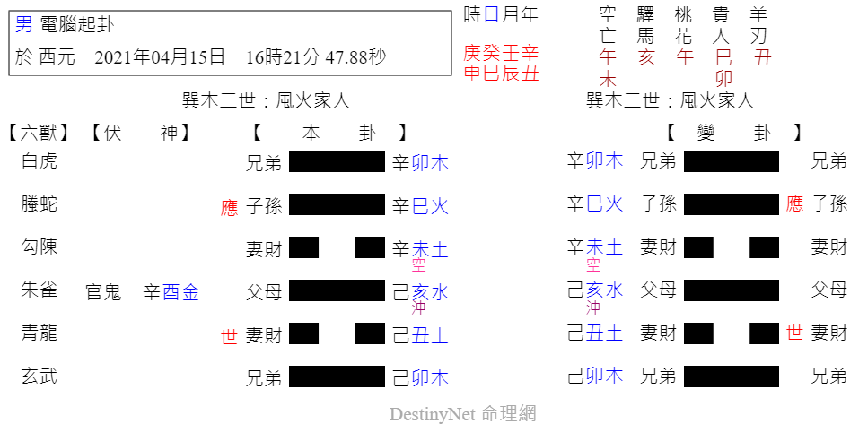 律.png