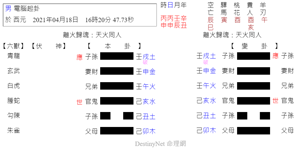 太平.png
