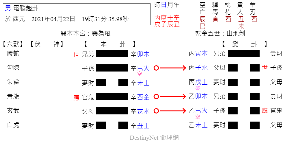玉.png