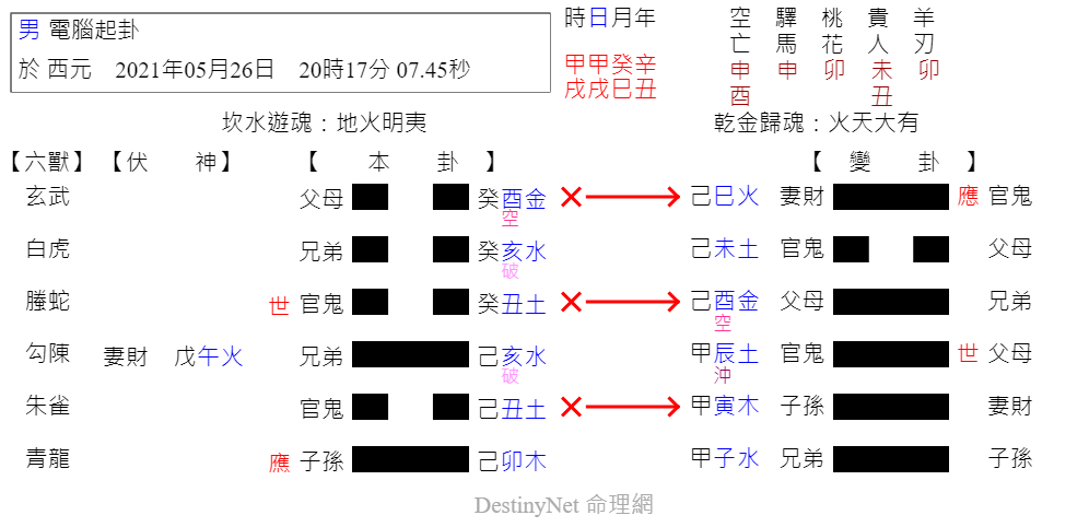 石.png