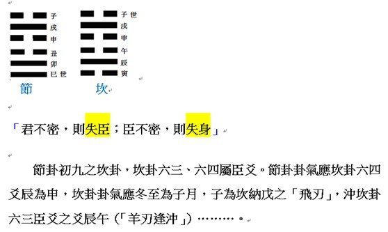 節.jpg