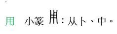 用.jpg