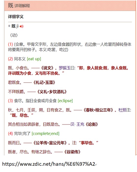 既.jpg