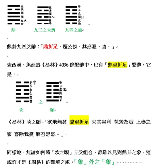 象外之象.jpg