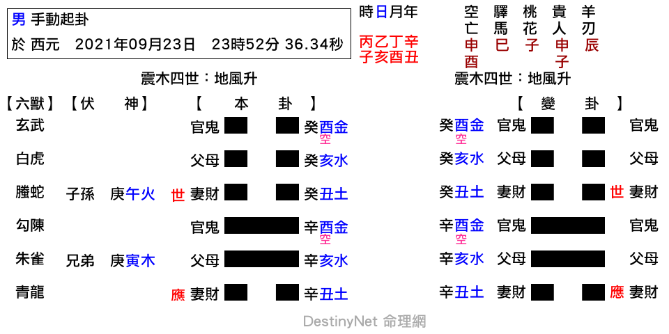 升之升.png