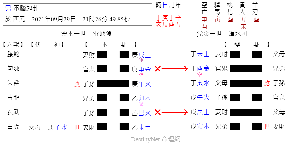 豫.png