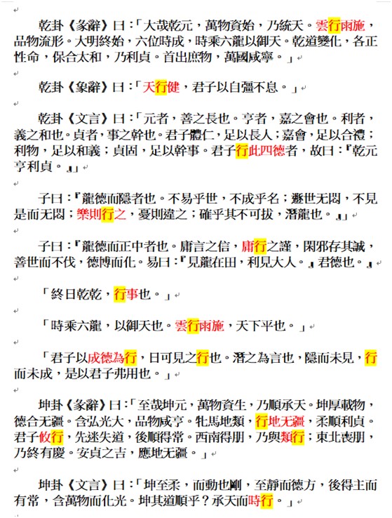 行1.jpg