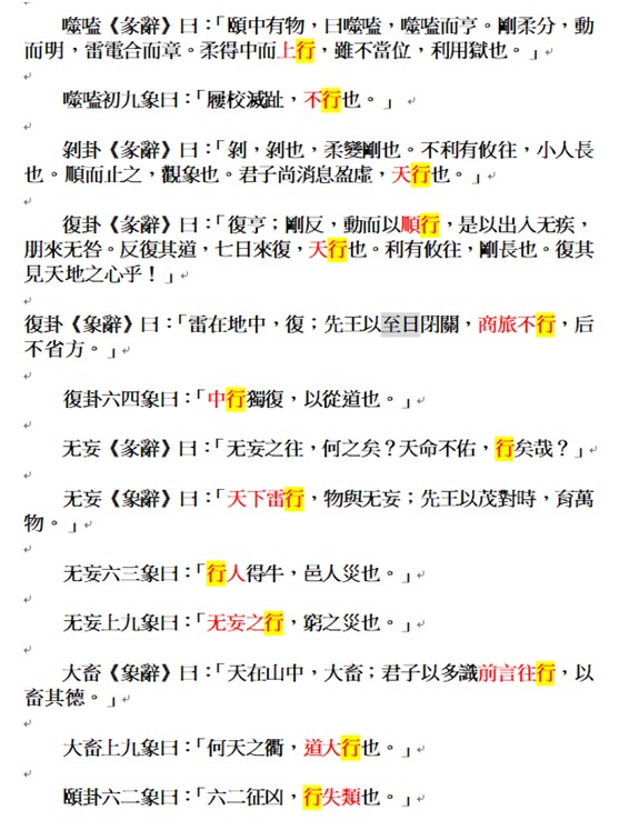 行4.jpg