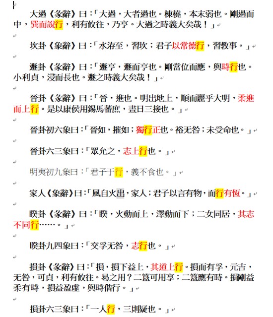 行5.jpg