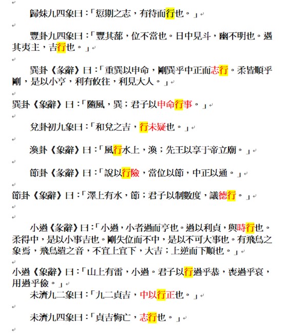 行7.jpg