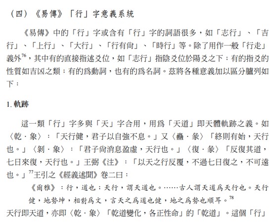 傳1.jpg