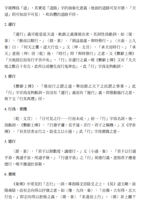 傳2.jpg