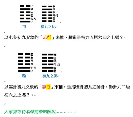 志行.jpg
