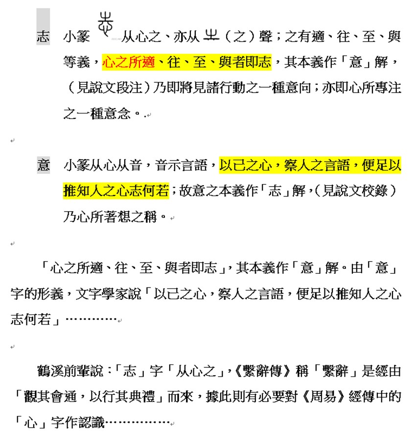 志.jpg