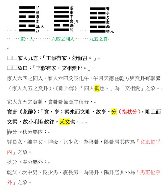 男女正.jpg