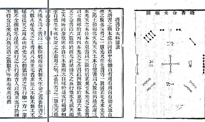 譯古含奇2.jpg