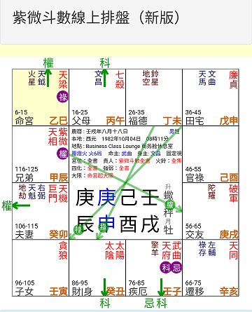 Screenshot_20211208-063658_2.png