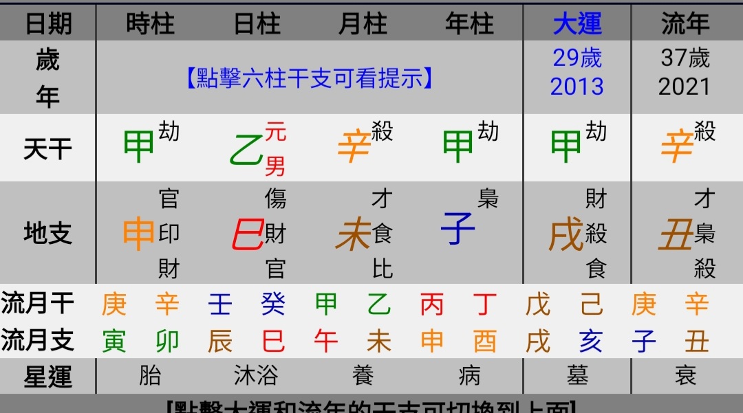 Screenshot_20211217-093935.jpg