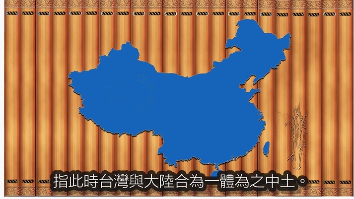金泉漢字藏天機003.jpg