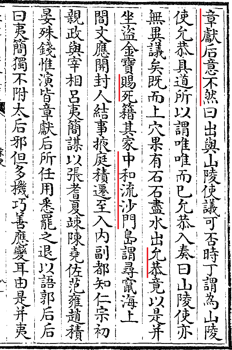 邢中和2.png