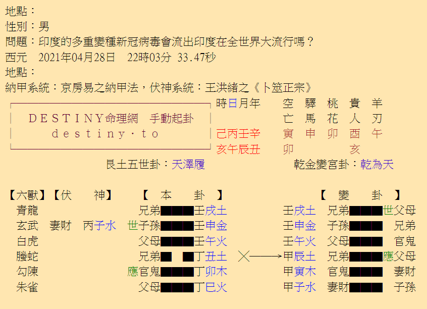疫苗12.PNG