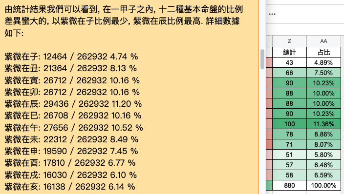 compare.png
