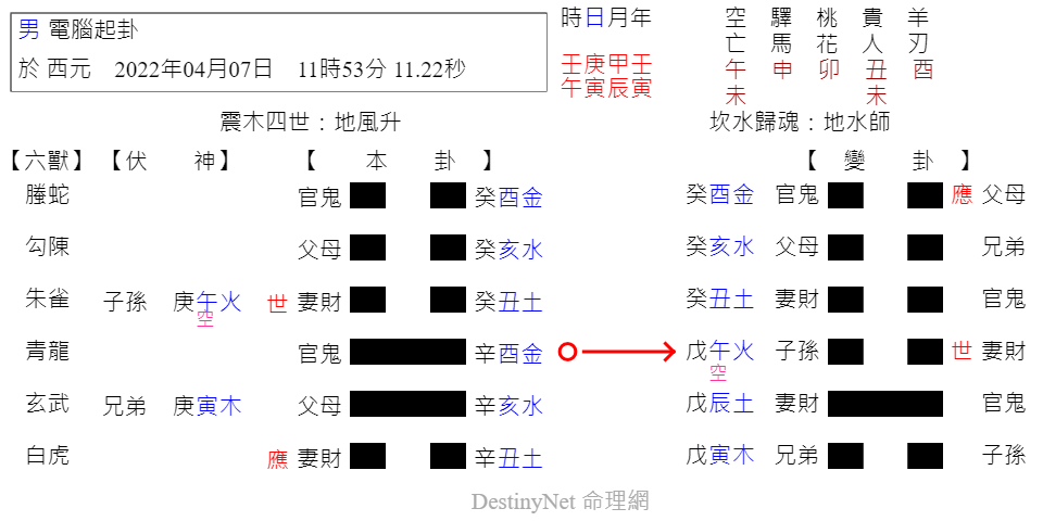 屈.png