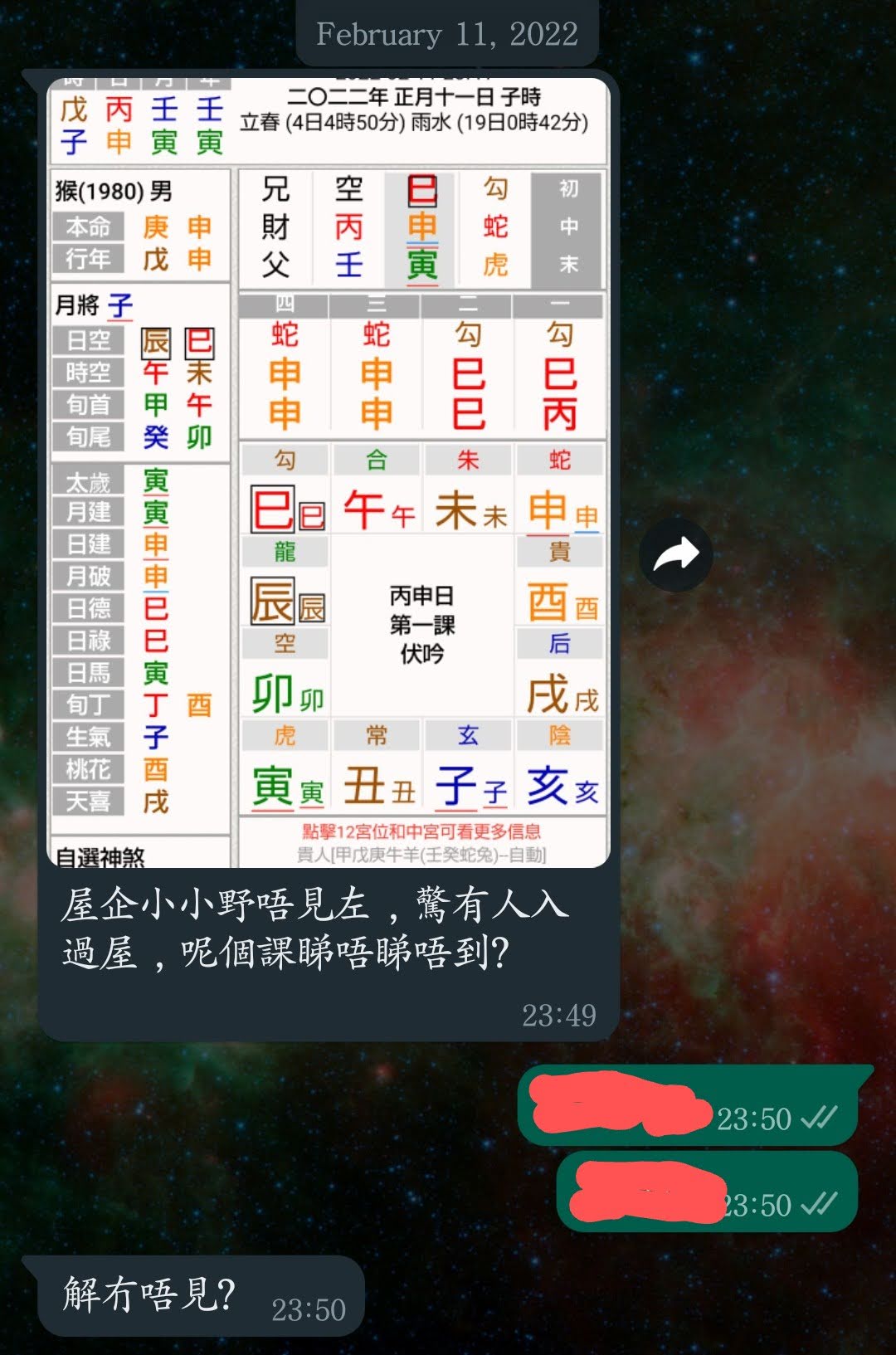 Screenshot_20220419-234319_WhatsApp_2.jpg